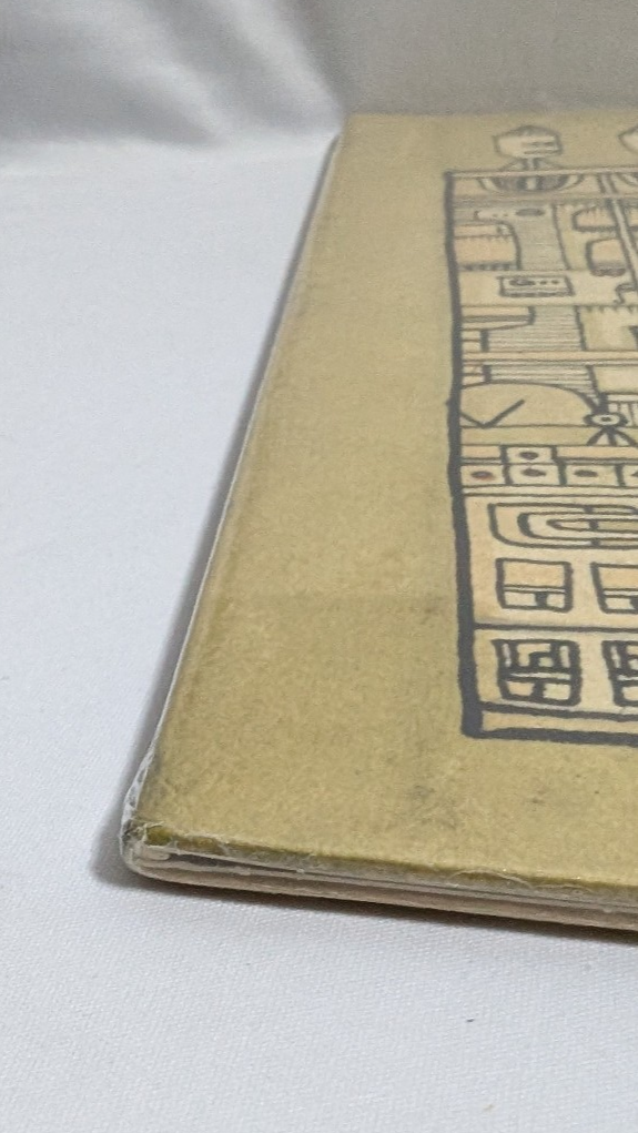 SLEEPING PEOPLE - GROWING - SEALED W/HYPE STICK - LMT BROWN SPLATTER