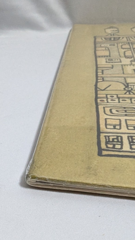 SLEEPING PEOPLE - GROWING - SEALED W/HYPE STICK - LMT BROWN SPLATTER