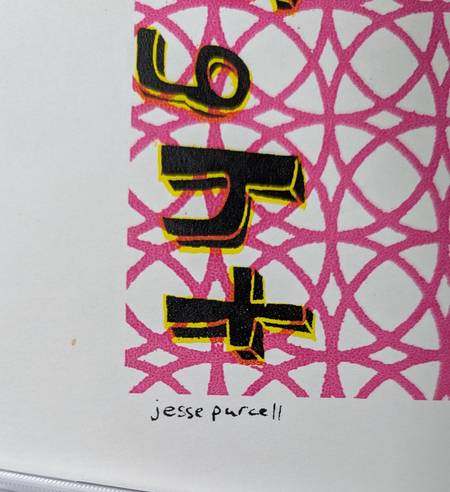 Land of Talk - Silkscreen - OOP 2008  1/2 of $ will be donated to the artist.