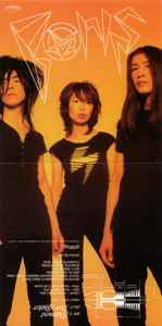 Statement Boris (3) 2008 – US Vinyl, 7", Single, Limited Edition Gold/Yellow